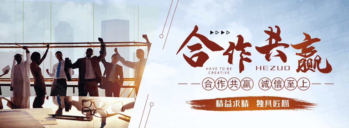 来宾专业三维植被网